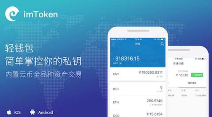 支持区块链数字资产打点的一